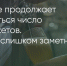 Поделитья во ВКонтакте - Братская Студия Телевидения