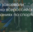 Поделитья во ВКонтакте - Братская Студия Телевидения