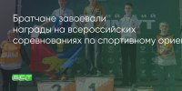 Поделитья во ВКонтакте - Братская Студия Телевидения