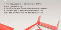 Два сотрудника МЧС погибли в результате атаки дронов на Смоленскую область - Pln-Pskov.Ru