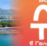 Откроется ли курортный сезон в этом году? Откроется. - Itar-TassKuban.Ru