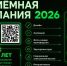 Школа креативных индустрий запустила приёмную кампанию на новый учебный год - Минкультуры