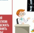 Памятка Минздрава РФ по профилактике детского травматизма - КГБУЗ ККЦМП
