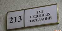 Школьник оспорил в суде аннулирование своего ЕГЭ по физике - Info-Rm.Com