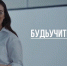 Школа меняется, но учитель – навсегда! - Газета Вестник Ополья