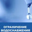 МУП ВКХ г. Клинцы проводит аварийно-восстановительные работы (АВР) на разводящей сети уличных водопроводов.. - Администрация г. Клинцы