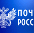 О режиме работы клиентских залов отделений почтовой связи в период с 11 по 13 июня 2026 года. - Советский район