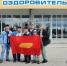 Состоялся третий этап 15-й областной параспартакиады - Городской округ Шуя