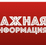 В связи с проведением ремонтных работ с 1 июня Центр занятости населения Шатровского муниципального округа временно переехал из своего здания. - Шатровский муниципальный округ