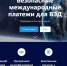 С платформой «Планета» развивать бизнес на международном уровне удобно и безопасно! - Инвестиционный портал