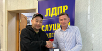 img - ЛДПР