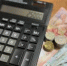 Минфин готовится сокращать расходы бюджета: какие статьи попадут под нож - 2Goroda.Ru