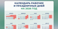 Минтруд РФ. - Сетевое издание Республика Башкортостан