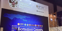 Виталий Хоценко возглавляет делегацию Омской области на Петербургском международном экономическом форуме - Газета Омский пригород