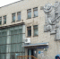 Режим работы отделений почтовой связи в период с 11 по 13 июня 2026 года - Газета Дмитриевский вестник