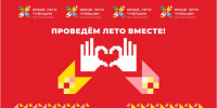 заставка2 - Знамя Труда