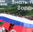 Знать. Любить. Гордиться! - Инспекция гостехнадзора