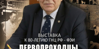 В Музее истории города откроется выставка, посвящённая Владимиру Поплавскому - Администрация города