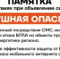 Жителям Ленобласти напомнили, что делать при объявлении воздушной опасности - 47Channel.Ru