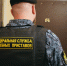 Встреча «Тойоты» и «Ягуара» завершилась принудительным взысканием - УФССП
