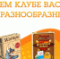 В настольные игры каждое воскресенье - Власть Труда