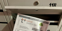 Сколько кировчане заплатят за отопление в июне? - Kirov.Online