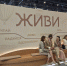 Стенд Ленинградской области ждет первых гостей на ПМЭФ-2026 - Online47.Ru