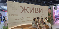 Стенд Ленинградской области ждет первых гостей на ПМЭФ-2026 - Online47.Ru