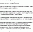 В брянском Сельцо девочка 6 лет получила ранения после атаки ВСУ - РИА Стрела