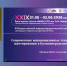 Нажмите для увеличения 1.jpg - ФГБУ ФЦВМТ