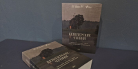 Вышел сборник научных статей о Русском Севере «Кенозерские чтения» - ИА Dvina29