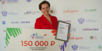 В Поморье продолжается набор заявок на конкурс «Мама-предприниматель» - ИА Dvina29