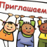 «Читайте Пушкина сегодня!» - Заводоуковский городской округ
