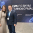 ТГТУ принял участие в симпозиуме «Трансформация»: опыт цифровизации вузов обсудили на федеральном уровне - ТГТУ