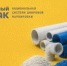 Эксперимент по маркировке средствами идентификации - Вознесенский муниципальный округ
