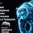 Более 55 тысяч заявлений подали жители Чувашии на Госуслугах с начала года - Газета Алатырские вести