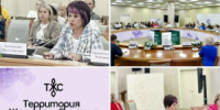 «Территория женского счастья». - Медико-фармацевтический колледж