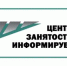 Утвержден Порядок квотирования рабочих мест для ветеранов боевых действий в Ростовской области - Веселовский район