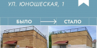 Чистота нашего города – в наших руках - Город Липецк