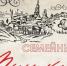 администрации Калуги - Kaluga-Poisk.Ru