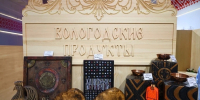 Новости Черинфо - CherInfo.Ru