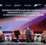 Скриншот сайта https://premiyashum.ru/ - Tumentoday.Ru
