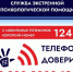 img - Администрация Крымского района