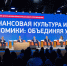 О финансовой грамотности - Управление образования