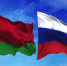 Выставка «Россия-Беларусь: единение народов», посвященная 30-летию Союза России и Беларуси. - Научная библиотека им. В.Д. Федорова