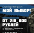 Время встать на защиту своей Родины. - Краснояружский район