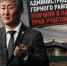 Администрацию Горного района уличили в нарушении прав участников СВО - ИА SakhaTime