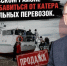 В Хангаласском районе решили избавиться от катера для социальных перевозок - ИА SakhaTime