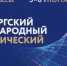Предприниматели смогут приобретать промышленных роботов по льготным кредитам - Business Class