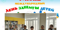 «Улыбка детства» – ринг эрудитов, посвященный Международному дню защиты детей, провела Галина Грицай, заведующая Ушакинской сельской библиотекой. - Межпоселенческая ЦБС